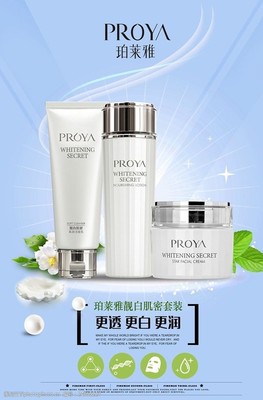 包裝美容產品圖片素材 化妝品行業的視覺營銷利器