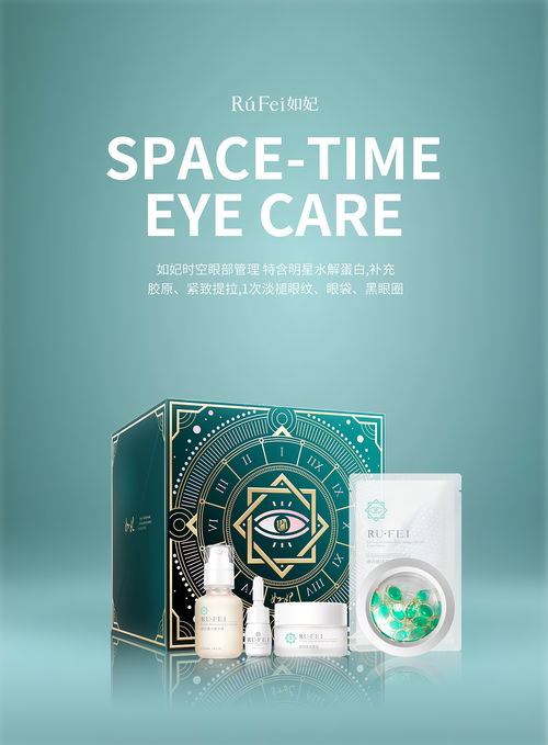 煥新美肌，綻放光彩——你的專屬美麗秘訣