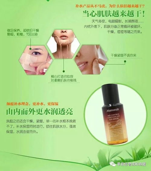 二樓化妝品專區品牌特惠，煥新美力不容錯過！